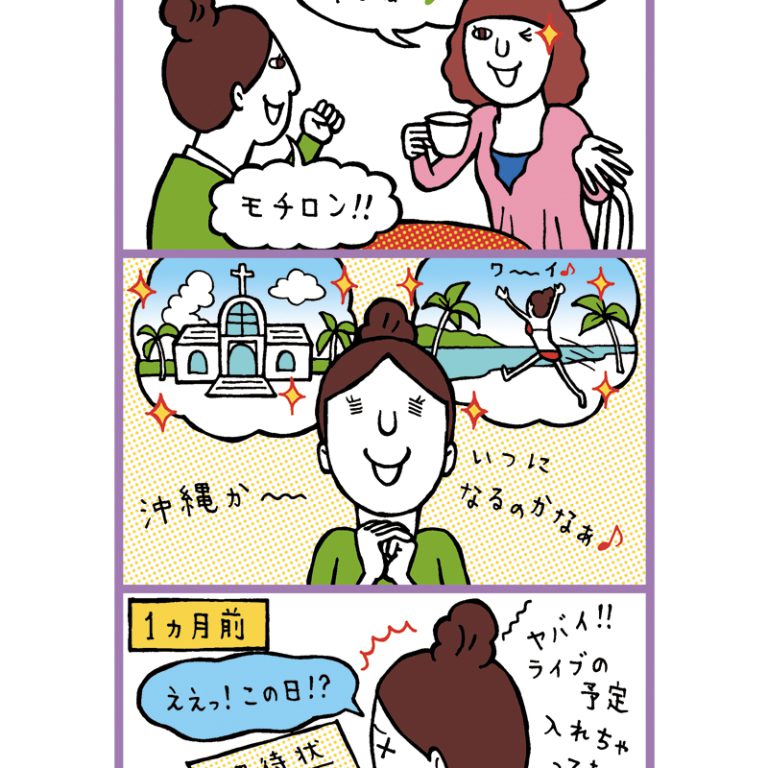 コミカル イラストレーター桔川シン Shin Kikkawa 東京都